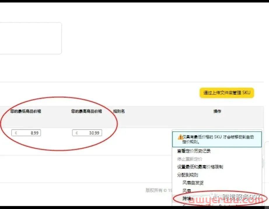 太狠了！亚马逊计划裁员10000人，员工：真的救命啊！ 第11张