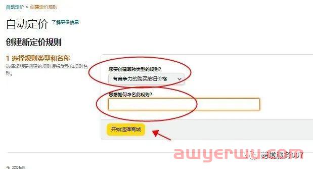 太狠了！亚马逊计划裁员10000人，员工：真的救命啊！ 第6张