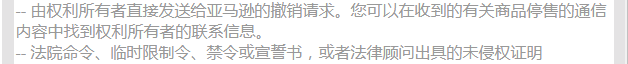 旺季在即，亚马逊卖家遭遇重重困难，哭喊：“关关难过关关过” 第4张