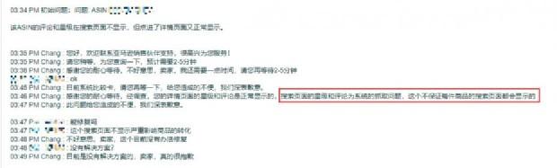 旺季在即，亚马逊卖家遭遇重重困难，哭喊：“关关难过关关过” 第11张