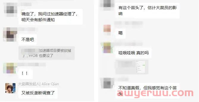 【紧急】亚马逊砍掉品牌加速器！还推出绝不封店的新计划-账户保障计划？ 第1张