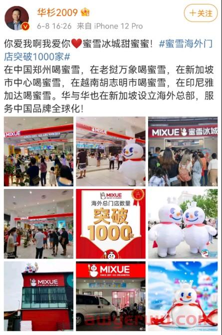 路边小店价格翻倍变高端，餐饮界早把品牌出海的秘方告诉你了 第1张