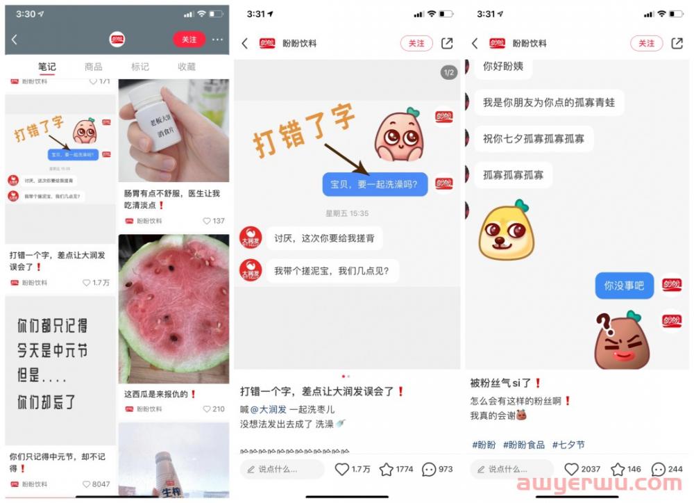 小红书爆文无法复制？我怒了！ 第1张