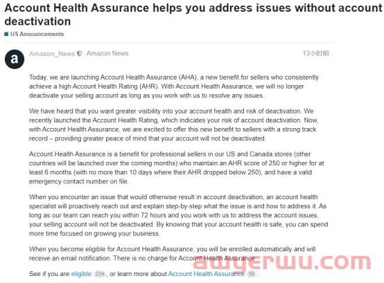 亚马逊账户保障计划让卖家不用再担忧账户被停用? 第1张 亚马逊账户保障计划让卖家不用再担忧账户被停用? 第1张