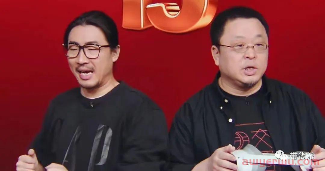 摘下淘宝直播带货“新星榜”桂冠，交个朋友还得靠罗永浩 第2张