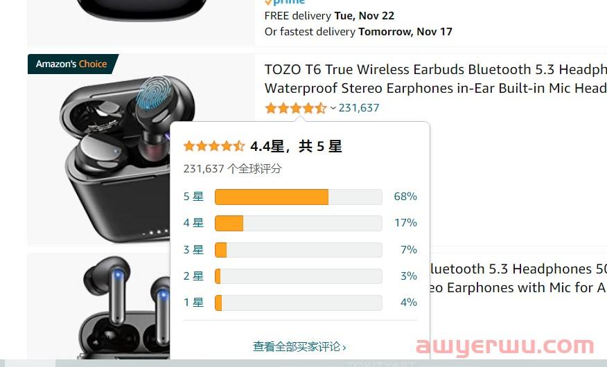 有AHA后刷Review不被封？Review评分将直接显示在前台？压榨供应商推新吧！ 第2张