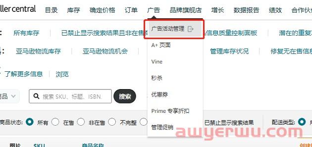 手把手教你如何修改亚马逊类目 第8张 手把手教你如何修改亚马逊类目 第8张