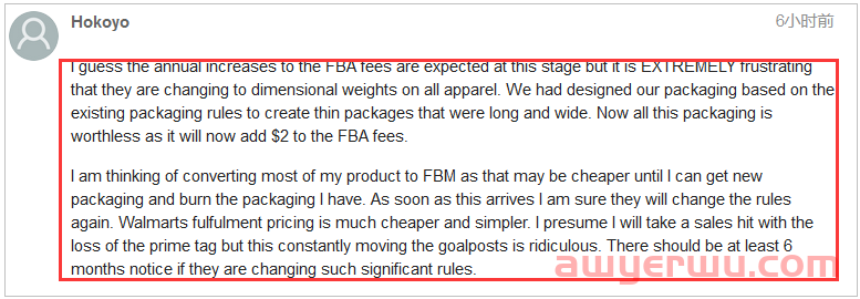 亚马逊FBA配送费又涨价了！！！！ 第6张