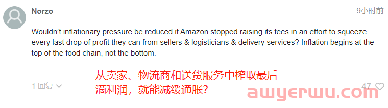 突发！又一通知惹怒卖家，FBA配送费又涨价！ 第3张