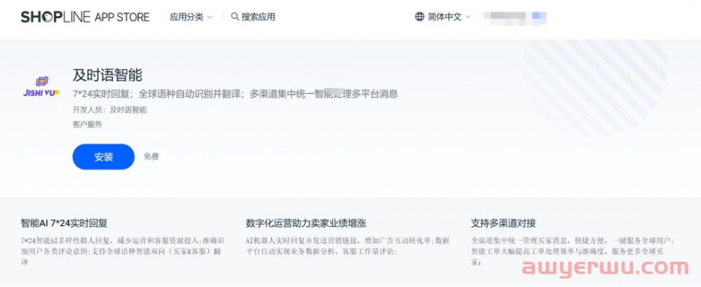 旺季风波：独立站卖家如何应对物流客诉？ 第4张