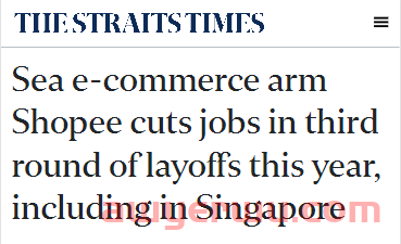 亏损持续，Shopee开启第三轮裁员 第4张