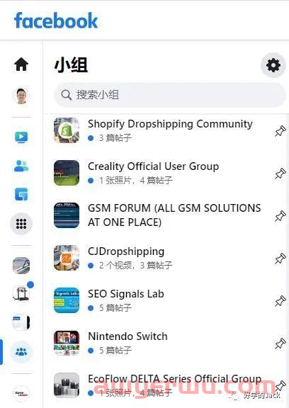 Facebook运营从0到1--Part 1 第3张