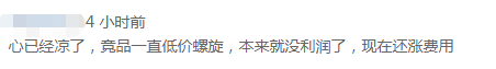 年终“大礼”？亚马逊美国站配送费又双叒要涨价！ 第2张