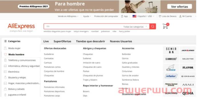 瞄准西班牙高端用户，阿里巴巴推出跨境新平台Miravia 第4张