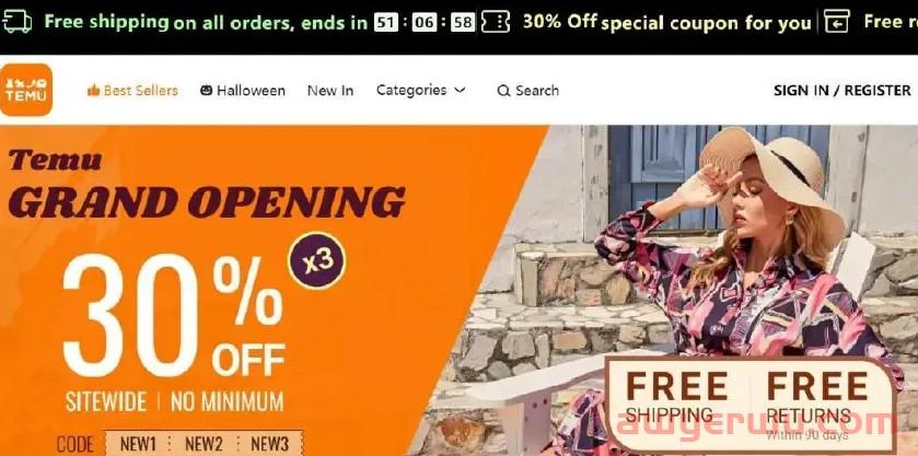 瞄准西班牙高端用户，阿里巴巴推出跨境新平台Miravia 第5张