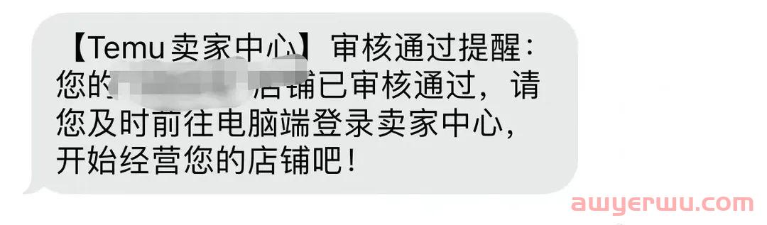 亚马逊又涨了！账户保障告别一刀切！一夜之间，卖家都往Temu跑了... 第6张