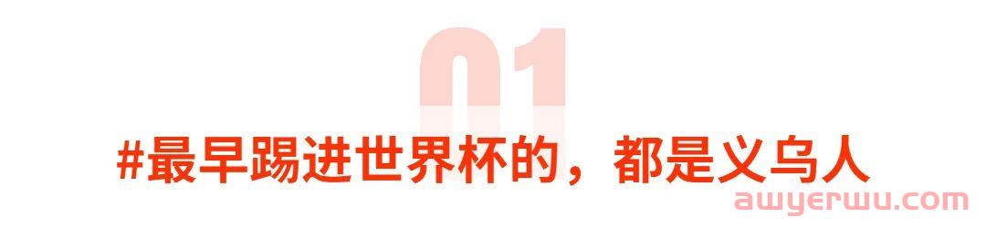 成功预测多届国际赛事?世界杯夺冠热门提前被“内定”,赢麻了! 第1张 成功预测多届国际赛事?世界杯夺冠热门提前被“内定”,赢麻了! 第1张
