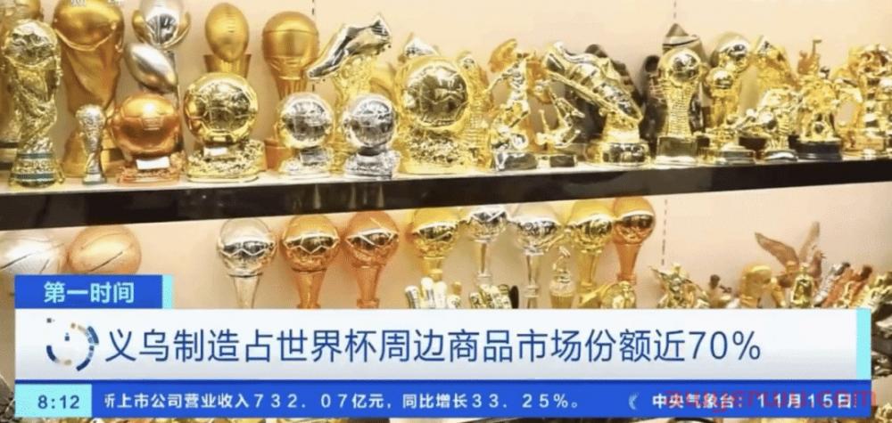 成功预测多届国际赛事?世界杯夺冠热门提前被“内定”,赢麻了! 第2张 成功预测多届国际赛事?世界杯夺冠热门提前被“内定”,赢麻了! 第2张