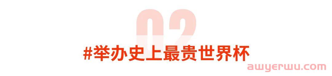 成功预测多届国际赛事?世界杯夺冠热门提前被“内定”,赢麻了! 第3张 成功预测多届国际赛事?世界杯夺冠热门提前被“内定”,赢麻了! 第3张