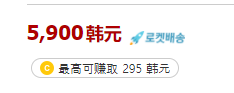 快看！Coupang正确的Listing埋词思路！ 第5张