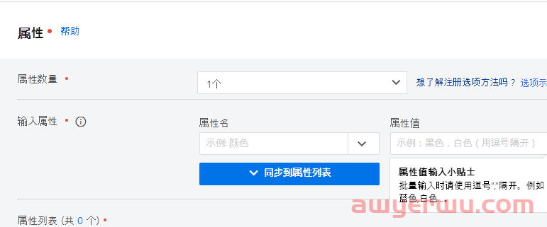 快看！Coupang正确的Listing埋词思路！ 第11张