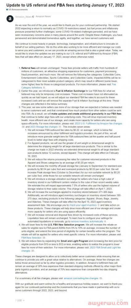 亚马逊发布新公告，多项亚马逊费用全面上涨！ 第1张