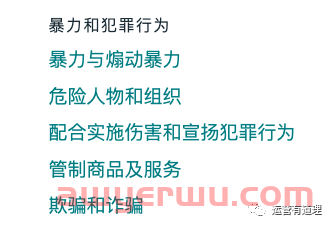 Facebook广告受限，帐号被封？确保广告资产良好运营至关重要！ 第3张