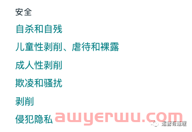 Facebook广告受限，帐号被封？确保广告资产良好运营至关重要！ 第4张