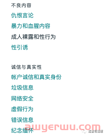 Facebook广告受限，帐号被封？确保广告资产良好运营至关重要！ 第5张