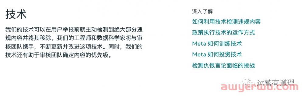 Facebook广告受限，帐号被封？确保广告资产良好运营至关重要！ 第6张