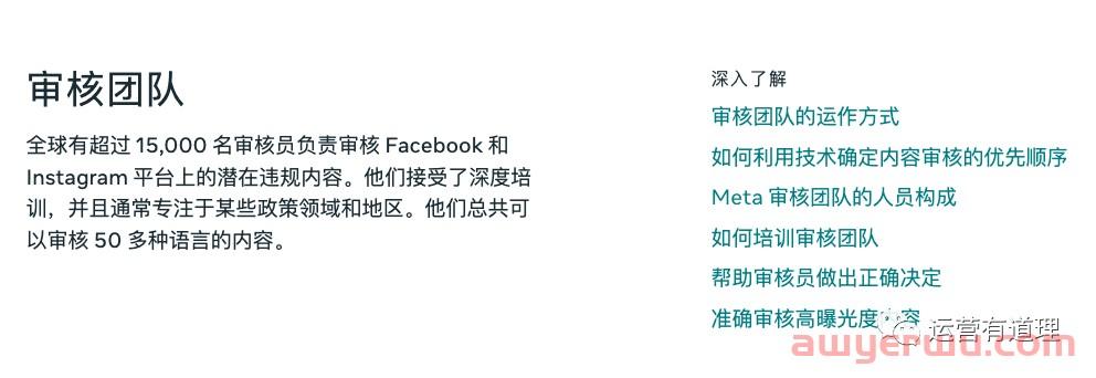 Facebook广告受限，帐号被封？确保广告资产良好运营至关重要！ 第7张