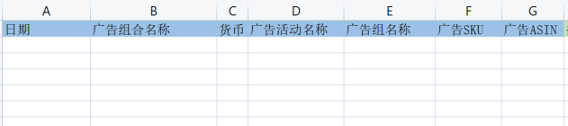 这些亚马逊广告报表也太 太 太好用了吧！居然还可以... 第4张
