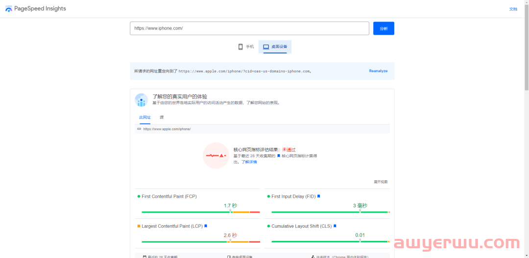 网站访问速度太慢？独立站速度和性能优化指南 第2张
