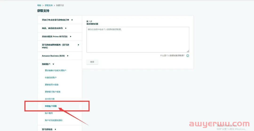 美西热门仓库上架巨慢，FBA货物入仓后迟迟不上架？怎么办？ 第2张