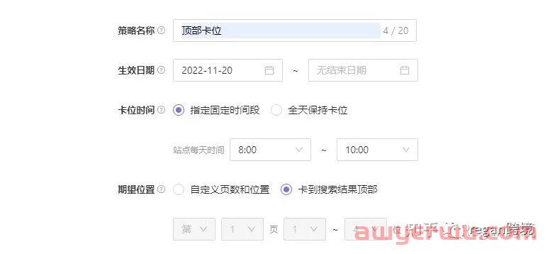 亚马逊运营新产品上线要怎么在一个月内快去得到推广呢？ 第16张