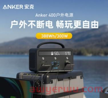 缺电缺气带火储能电源出海，夫妻店也能年入千万 第4张