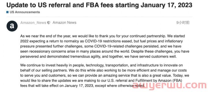 亚马逊FBA费用再次涨价！卖家如何让广告投产比暴涨10倍 第1张