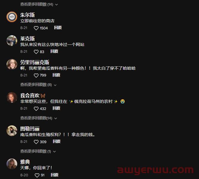 在TikTok卖“女权T恤”月入10万，这对夫妻火了！ 第2张