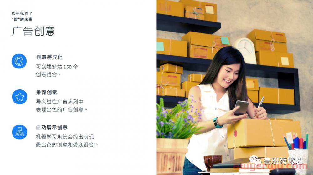 Meta官方发布新功能---A+SC广告，一篇文章教会你，爆单黑五！ 第3张