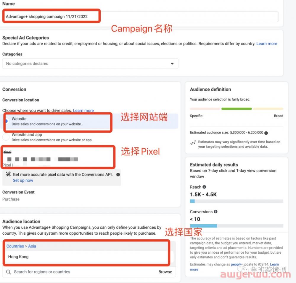 Meta官方发布新功能---A+SC广告，一篇文章教会你，爆单黑五！ 第6张