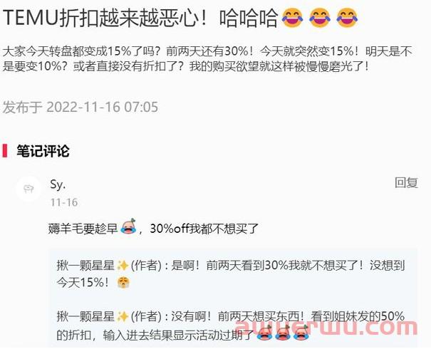 亚马逊大卖华凯易佰公开表示入驻Temu了!卖家:哪里卷得过? 第6张 亚马逊大卖华凯易佰公开表示入驻Temu了!卖家:哪里卷得过? 第6张