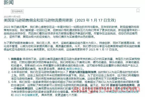 亚马逊链接下架!卖家链接被恶意投诉,黑五直接崩盘! 第3张 亚马逊链接下架!卖家链接被恶意投诉,黑五直接崩盘! 第3张