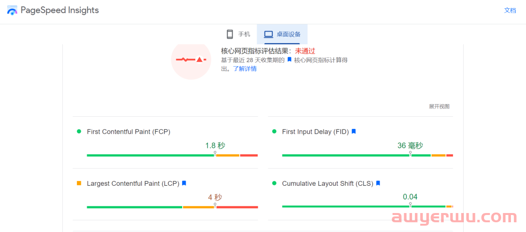 独立站如何全方面竞品分析？挖掘热销思路 第7张
