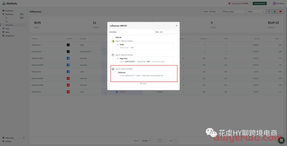 【干货】Shopify Pixel & Attribuly多触点数据归因插件配置操作指南 第11张