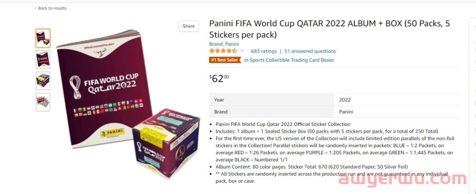 卖爆了！世界杯产品霸榜亚马逊Best Seller，留给卖家还有哪些机会？ 第7张