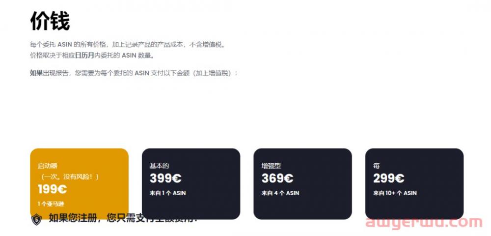 欧洲站率先打响黑五决战！有卖家被恶搞 无缘黑五... 第3张