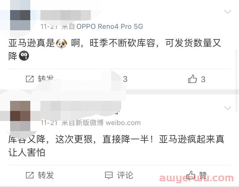 欧洲站率先打响黑五决战！有卖家被恶搞 无缘黑五... 第4张