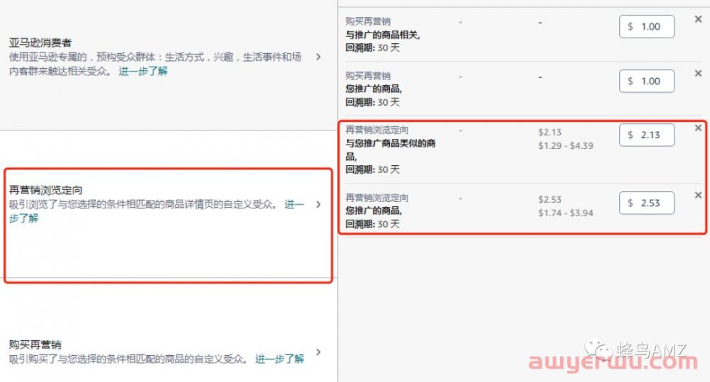 2022亚马逊黑五网一我做了哪些准备? 第6张 2022亚马逊黑五网一我做了哪些准备? 第6张