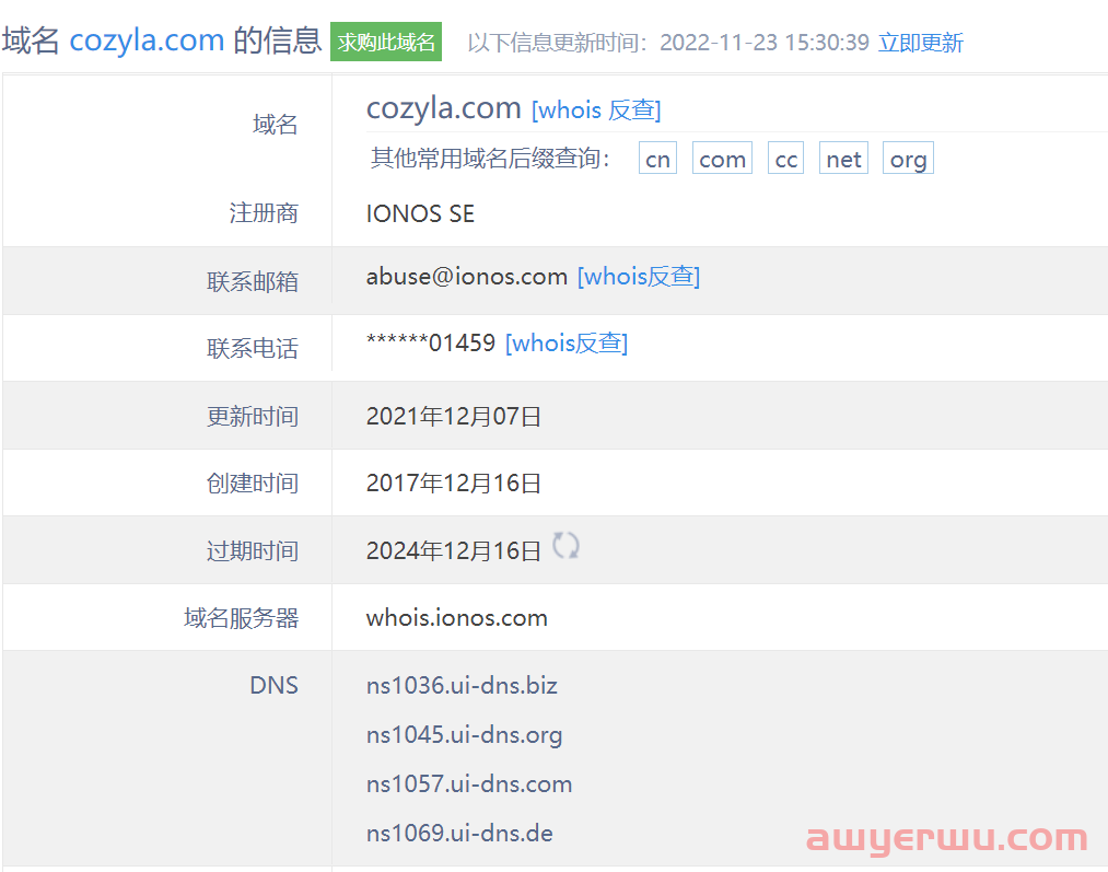 联想前高管做独立站，一年内获投4000万元融资 第3张