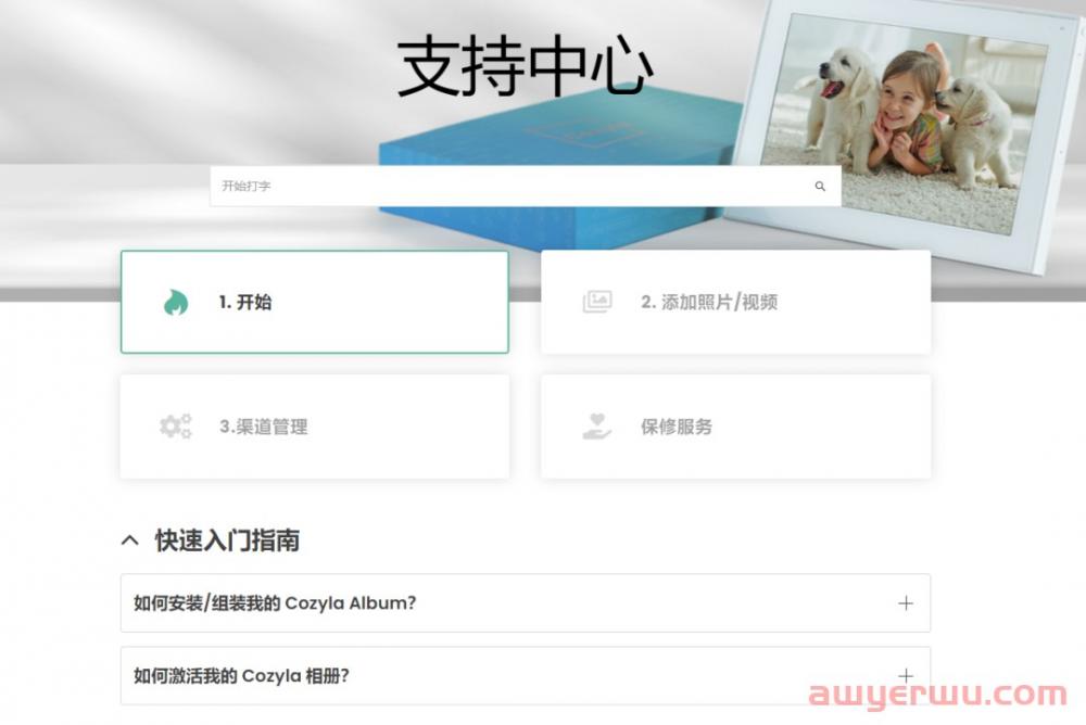 联想前高管做独立站，一年内获投4000万元融资 第8张